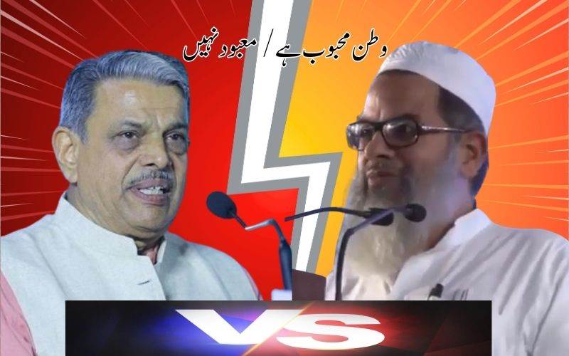 مسلمان ایک اللہ کے علاوہ کسی کی پوجا نہیں کرتے: آرایس ایس لیڈر کو دو ٹوک جواب